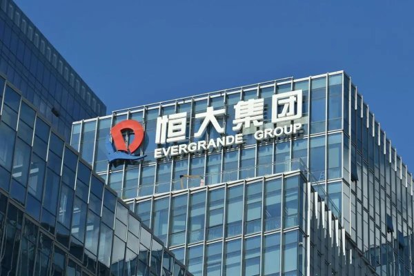 股票配资交流平台 杜国栋｜恒大清盘人英国追债：恒大清算追索丁玉梅3.5亿美元股息